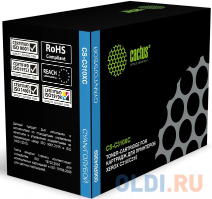   Cactus CS-C310X 5500    