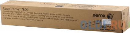   Xerox 106R01571 17200   