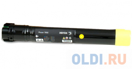   Xerox 106R01572 17200   