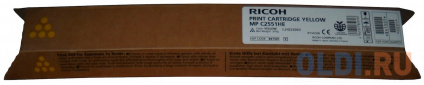   Ricoh  MP C2551HE  841507/842062   