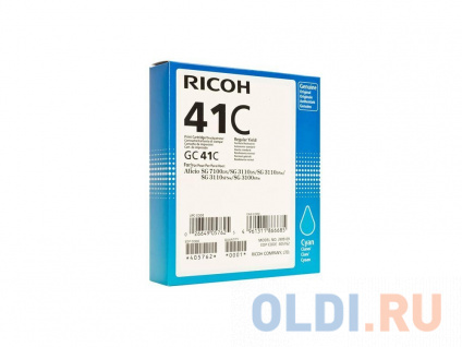   Ricoh 405762 2200   