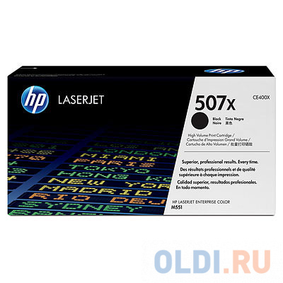   HP CE400X (507X) 11000   