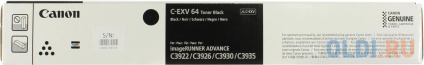   Canon C-EXV64 5753C002   950.   imageRUNNER ADVANCE DX C3926i  