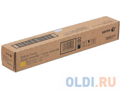   Xerox 006R01518 15000   
