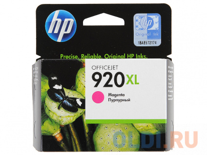   HP CD973AE CD973AE 700    