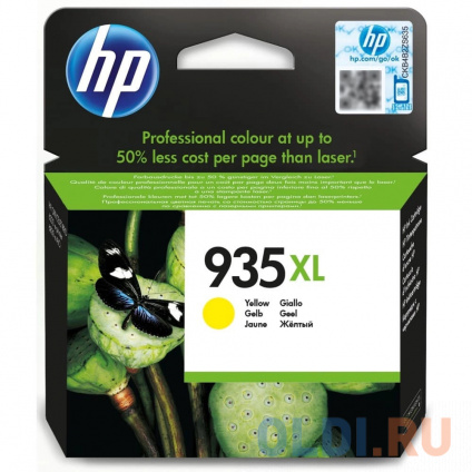   HP C2P26AE 825   