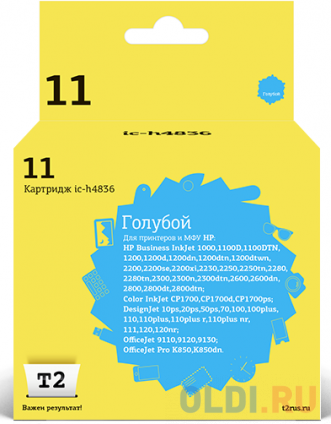   T2 IC-H4836 1750    