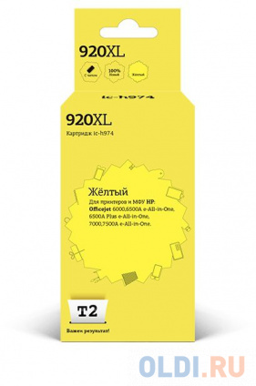   T2 920XL CD974AE 700   