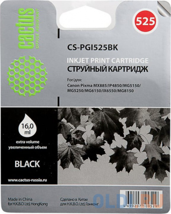   Cactus CS-PGI525BK 1505   