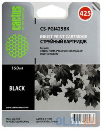   Cactus CS-PGI425BK 360   