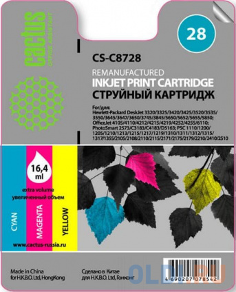   Cactus CS-C8728  HP DeskJet 3320/3325/3420/3425/3520/3535/3550  450  