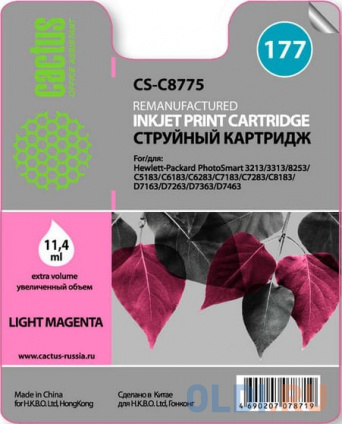   Cactus CS-C8775 CS-C8775 450 -  