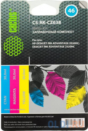   Cactus CS-RK-CZ638  HP DeskJet 2020/2520  90  --