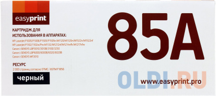   EasyPrint LH-85A U 2000   -