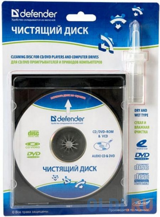 Чистящий диск для очистки линз cd dvd