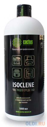     Cactus CS-ISOCLENE1 1000   