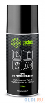   Cactus CS-SR210    210  