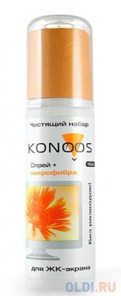   - (125+), Konoos KT-125  