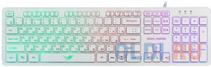  Dialog Gan-Kata  KGK-17U WHITE -   RGB-, USB,   --