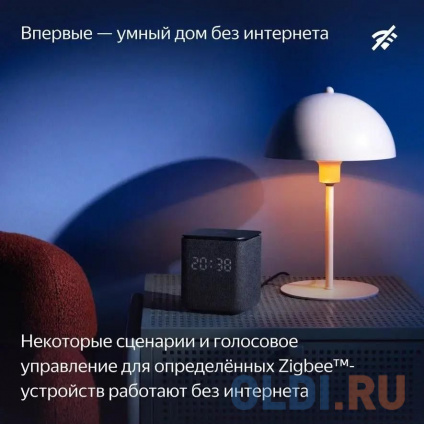    1.0 (-) Yandex     