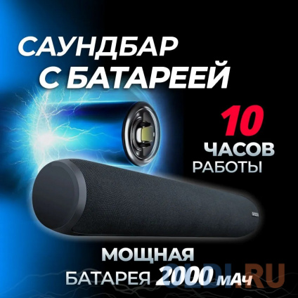  Ginzzu GM-521, , 2,0Ah/BT/AUX/USB  