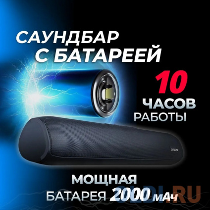  Ginzzz GM-522, , 2,0Ah/BT/AUX/USB  