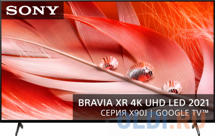   LED Sony 75&quot; XR-75X90J BRAVIA  4K Ultra HD 100Hz DVB-T DVB-T2 DVB-C DVB-S DVB-S2 USB WiFi Smart TV  