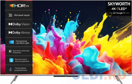   QLED Skyworth 50&quot; 50Q66G Eye Care  4K Ultra HD 60Hz DVB-T DVB-T2 DVB-C DVB-S DVB-S2 USB WiFi Smart TV  
