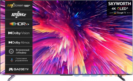   QLED Skyworth 100&quot; 100Q78G Eye Care  4K Ultra HD 120Hz MEMC DVB-T DVB-T2 DVB-C DVB-S DVB-S2 USB WiFi Smart TV  