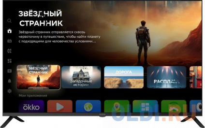   LED Digma 43&quot; DM-LED43UBB40   Frameless Metal  4K Ultra HD 60Hz DVB-T DVB-T2 DVB-C DVB-S DVB-S2 USB WiFi Smart TV  