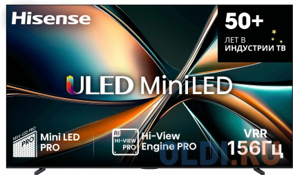   QLED Hisense 100&quot; 100U7Q - 4K Ultra HD 120Hz MEMC DVB-T DVB-T2 DVB-C DVB-S DVB-S2 USB WiFi Smart TV  