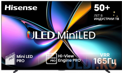   QLED Hisense 100&quot; 100U7Q PRO - 4K Ultra HD 165Hz MEMC DVB-T DVB-T2 DVB-C DVB-S DVB-S2 USB WiFi Smart TV  