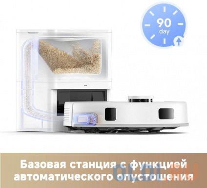  - Trouver E20 Plus 75   