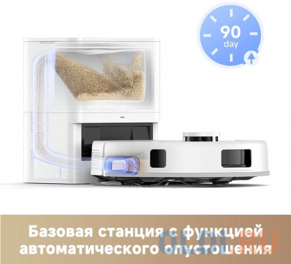  - Trouver E20 Pro Plus 75   