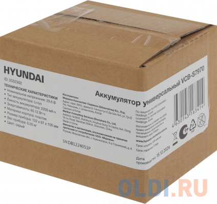   Hyundai VCB-S7970  (1.)  --