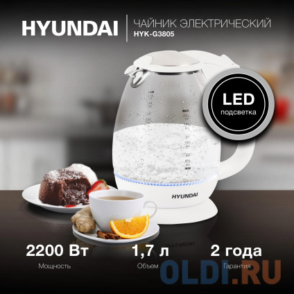    Hyundai HYK-G3805 1.7. 2200 / :   