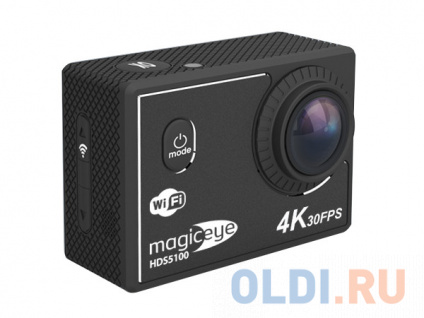  - Gmini MagicEye HDS5100 Black  