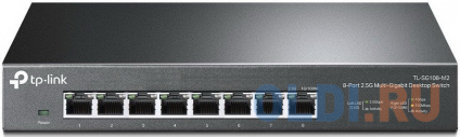  8-port Desktop 2.5G Unmanaged switch, 8 100/1G/2.5G RJ-45 ports, Fanless design, 12V/1.5A DC power supply.  
