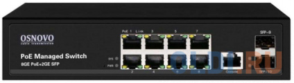   Osnovo SW-80802/L(150W) 8G 2SFP 8PoE+ 150W   --