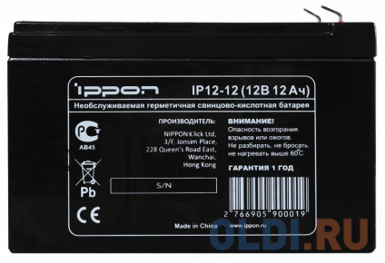   Ippon IP12-12 12V/12Ah  --