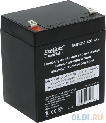  Exegate 12V 5Ah EXS1250 ES255175RUS  -