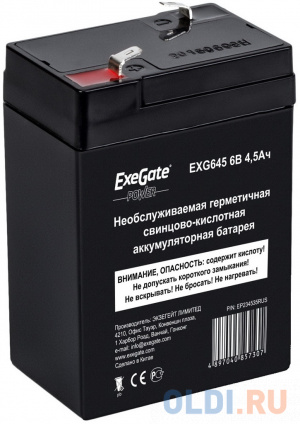   Exegate 6V 4.5Ah EXG645   