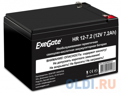  Exegate EX282965RUS Exegate EX282965RUS   ExeGate HR 12-7.2 (12V 7.2Ah),  F2  
