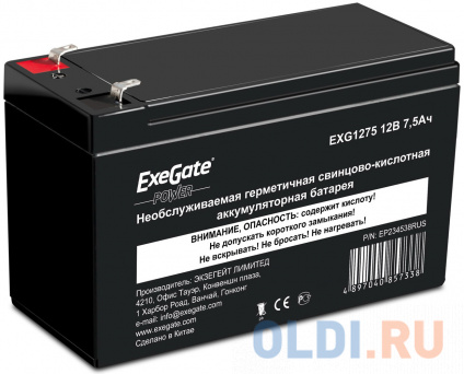   Exegate 12V 7.5Ah EXG1275  