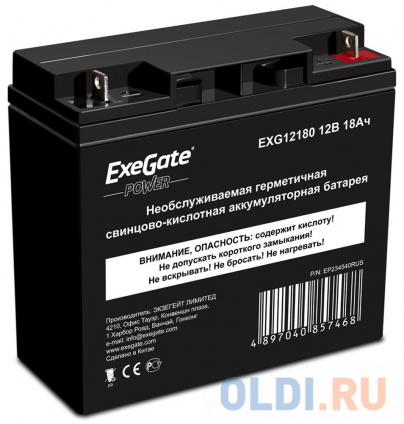   Exegate 12V 18Ah EXG12180 EP234540RUS  