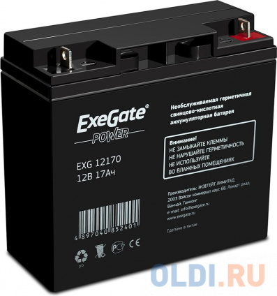   Exegate 12V 17Ah EG17-12 EXG12170  