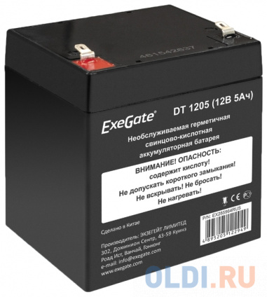  Exegate EX285964RUS   DT 1205 (12V 5Ah,  F1)  