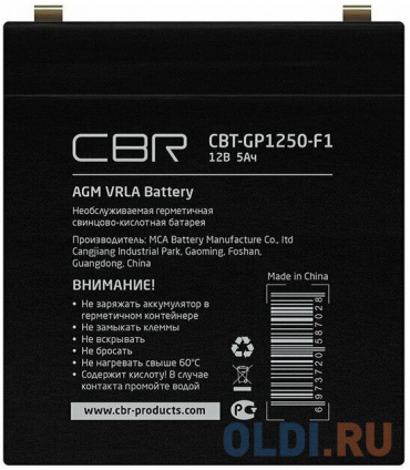  CBR  VRLA  CBT-GP1250-F1 (12 5),  F1  