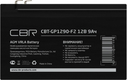  CBR  VRLA  CBT-GP1290-F2 (12 9),  F2  -