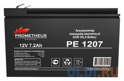     Prometheus Energy 1207 12 7.2  